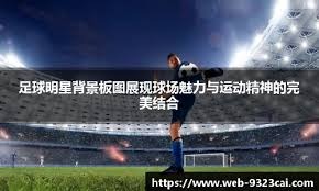 【日职】坂本勇人代打建功 巨人11比10逆转阪神惊险止败｜日本职棒